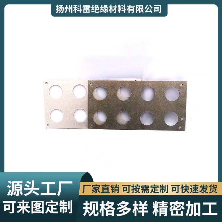 云母加工件