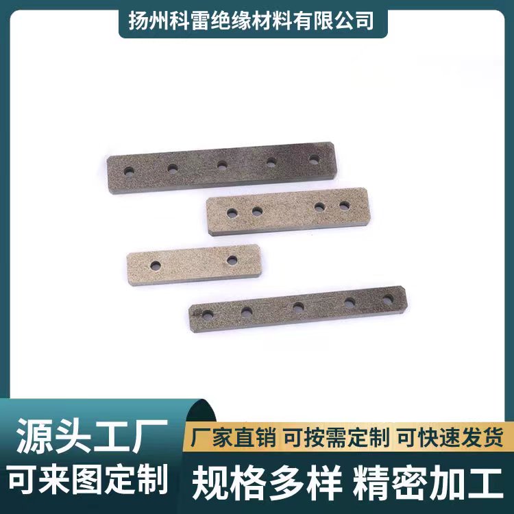 云母加工件