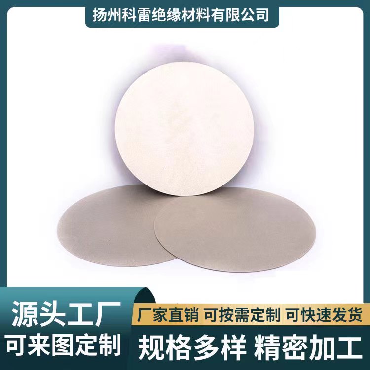 云母加工件